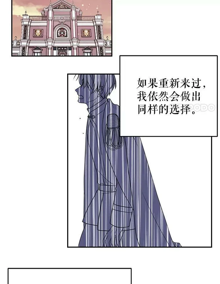 1.女配的结局 第72页