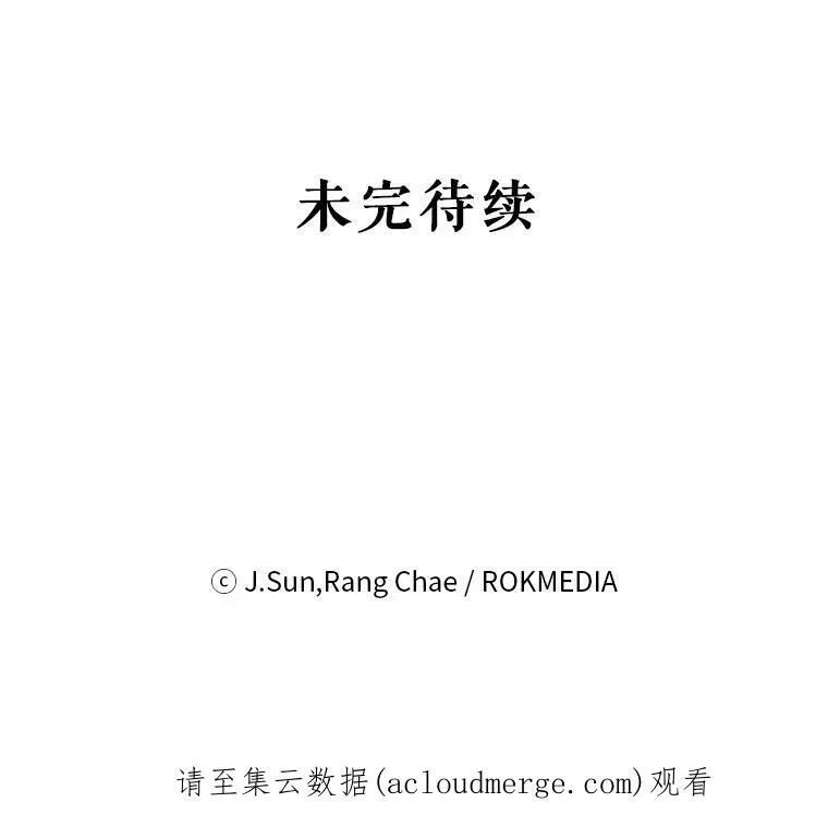 1.女配的结局 第86页