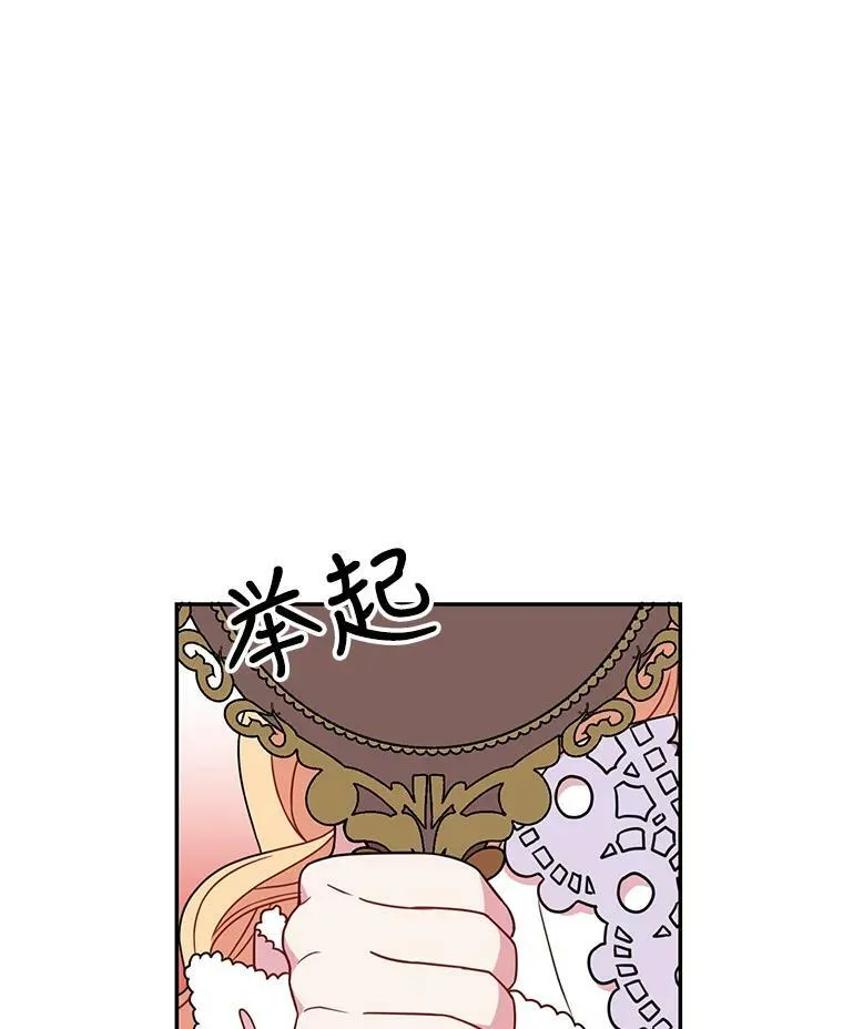 2.重回十岁 第7页