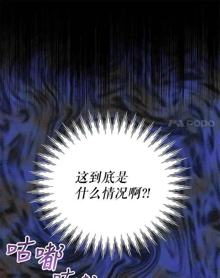 2.重回十岁 第12页