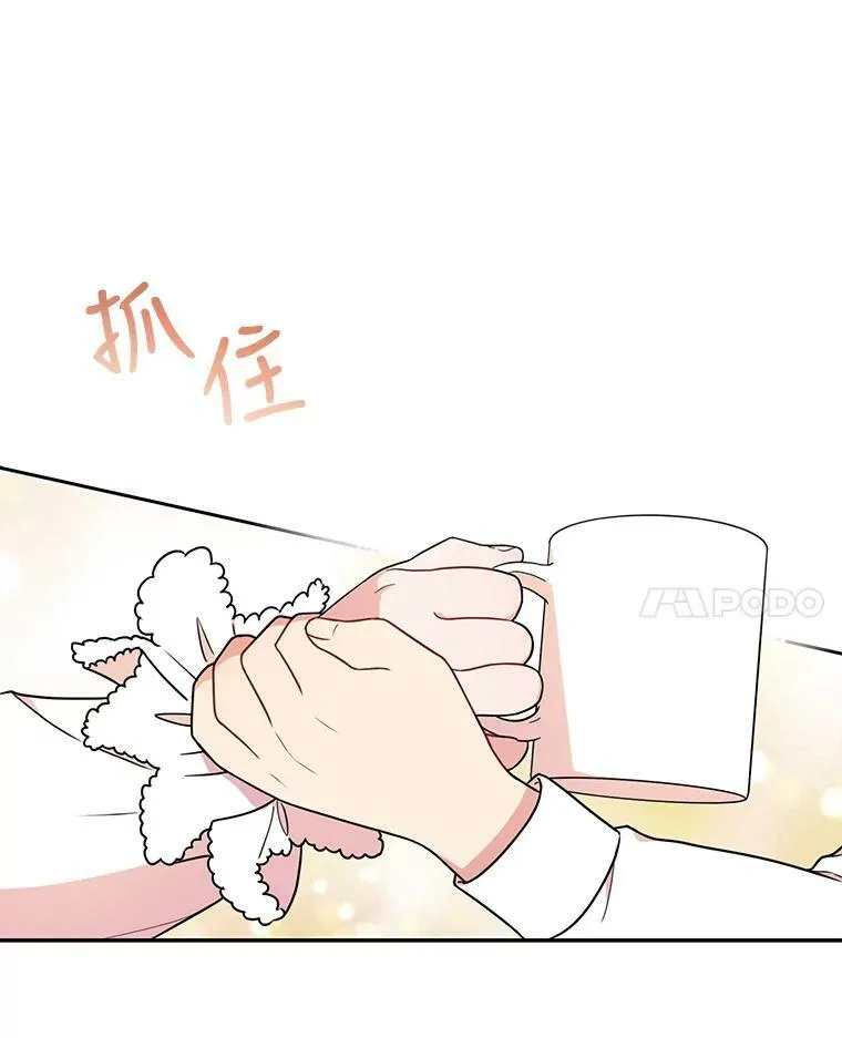 2.重回十岁 第22页
