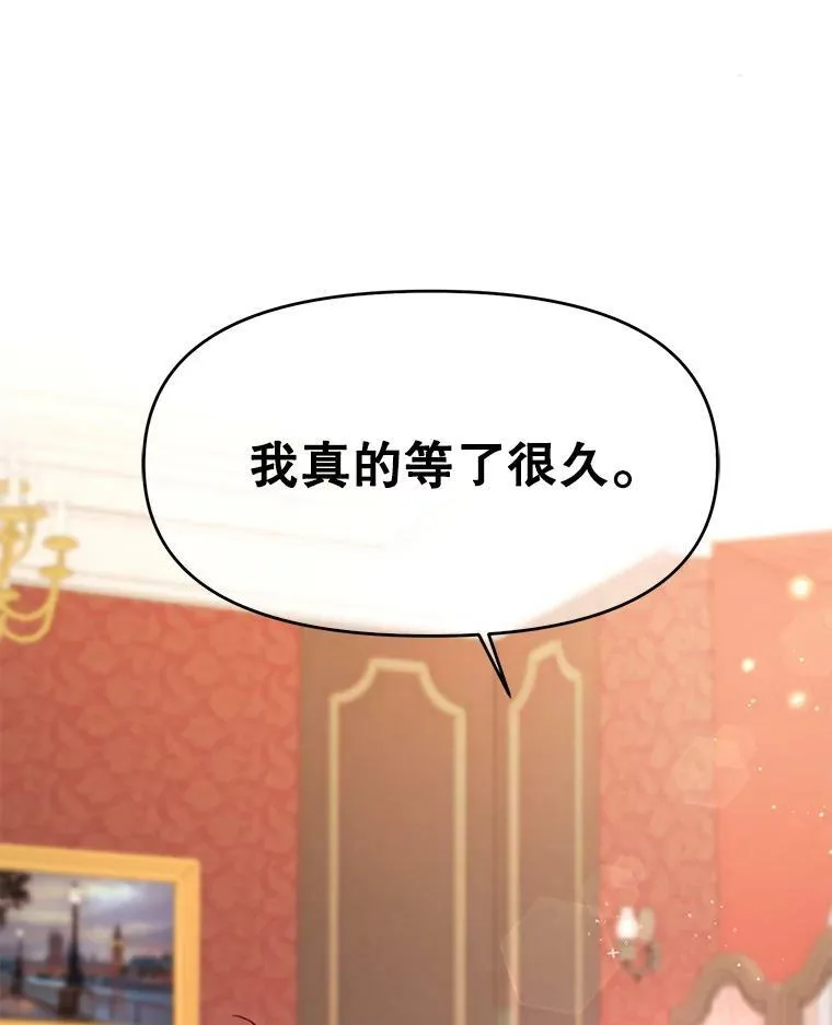 2.重回十岁 第23页