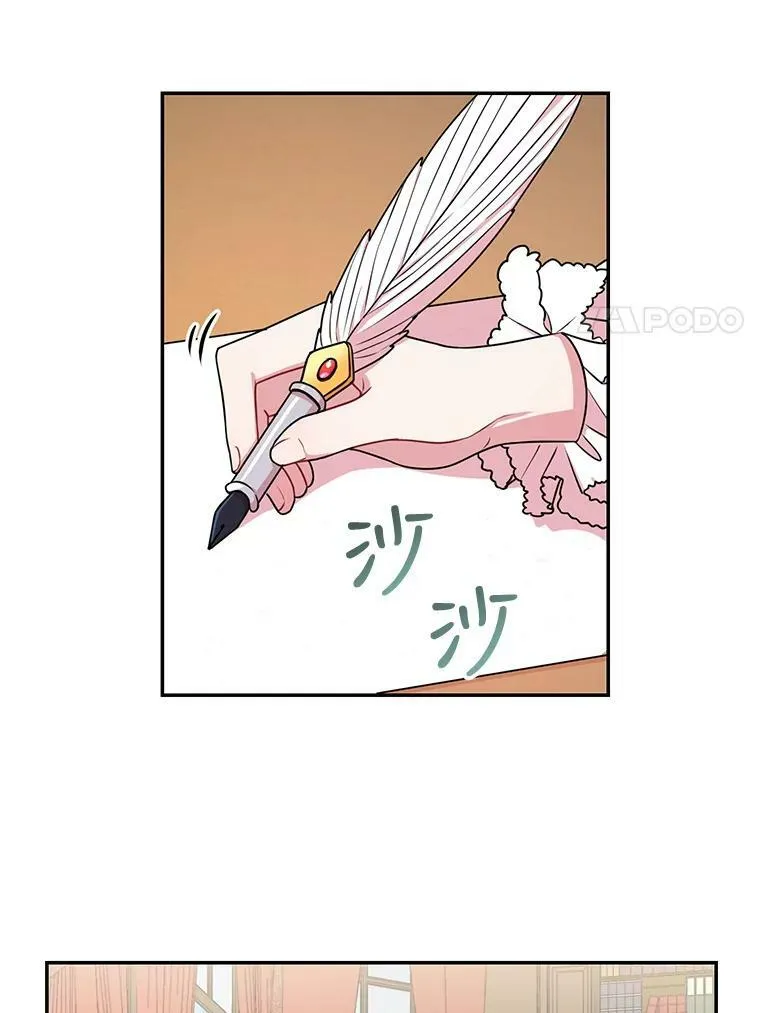 2.重回十岁 第39页