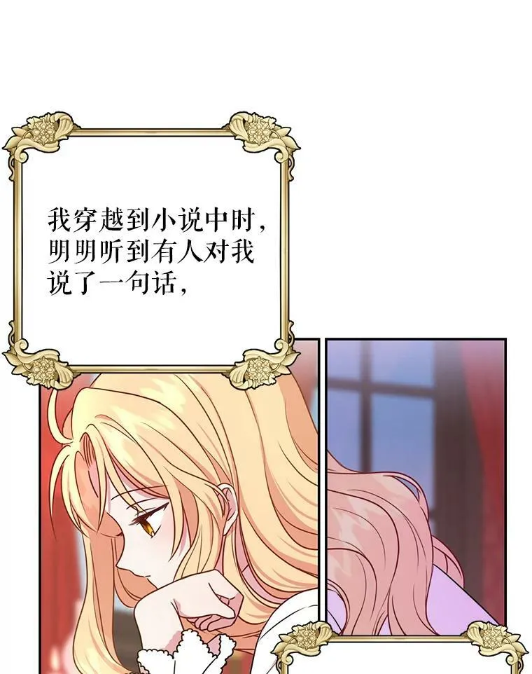 2.重回十岁 第50页