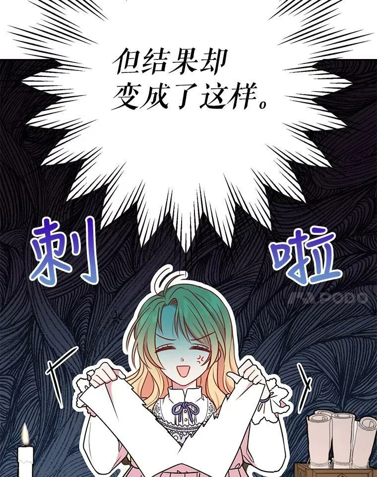 2.重回十岁 第55页