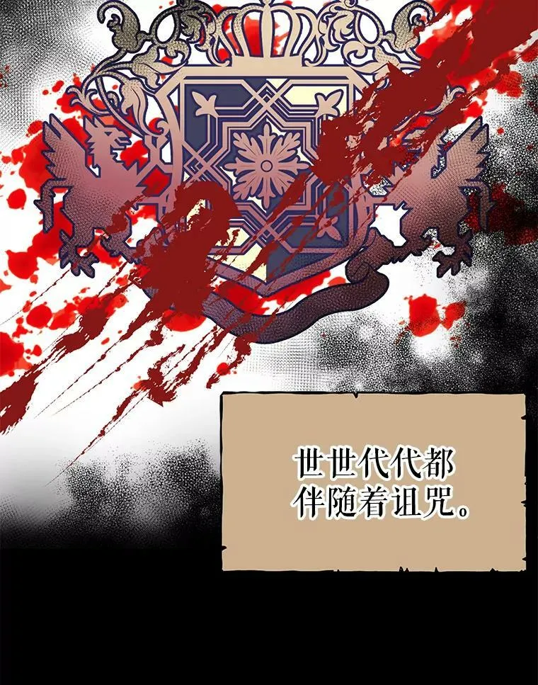 2.重回十岁 第68页