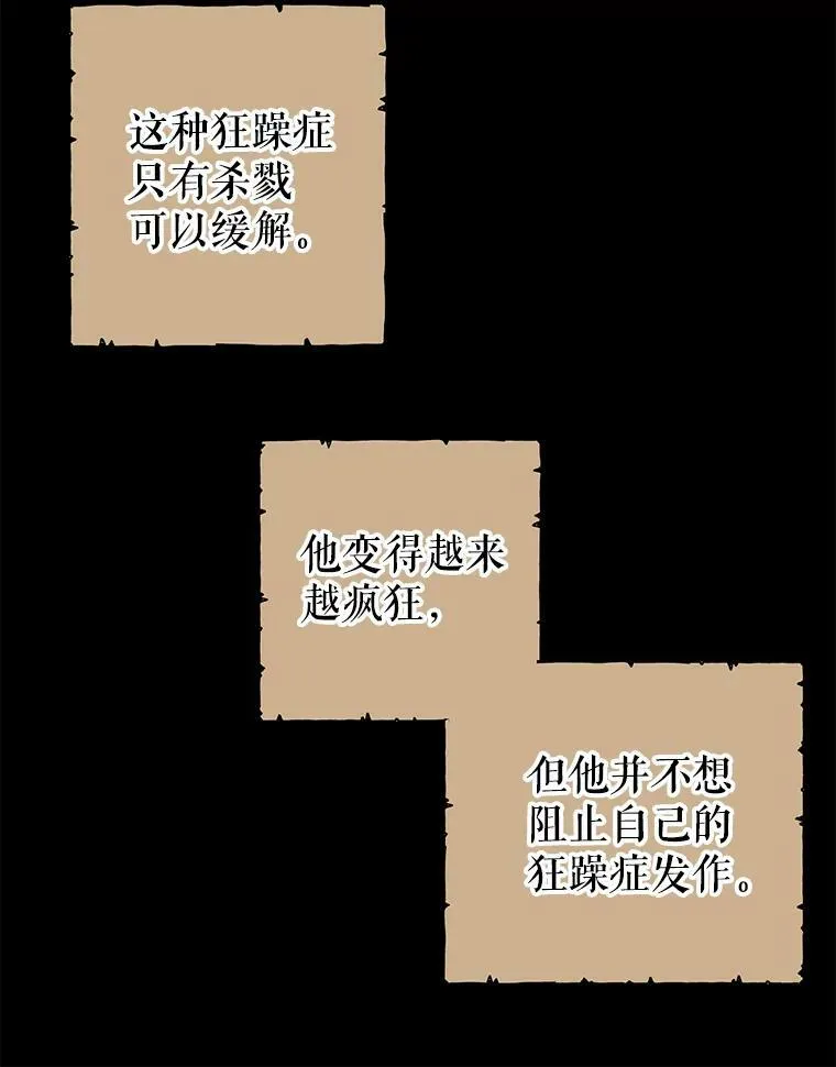 2.重回十岁 第70页