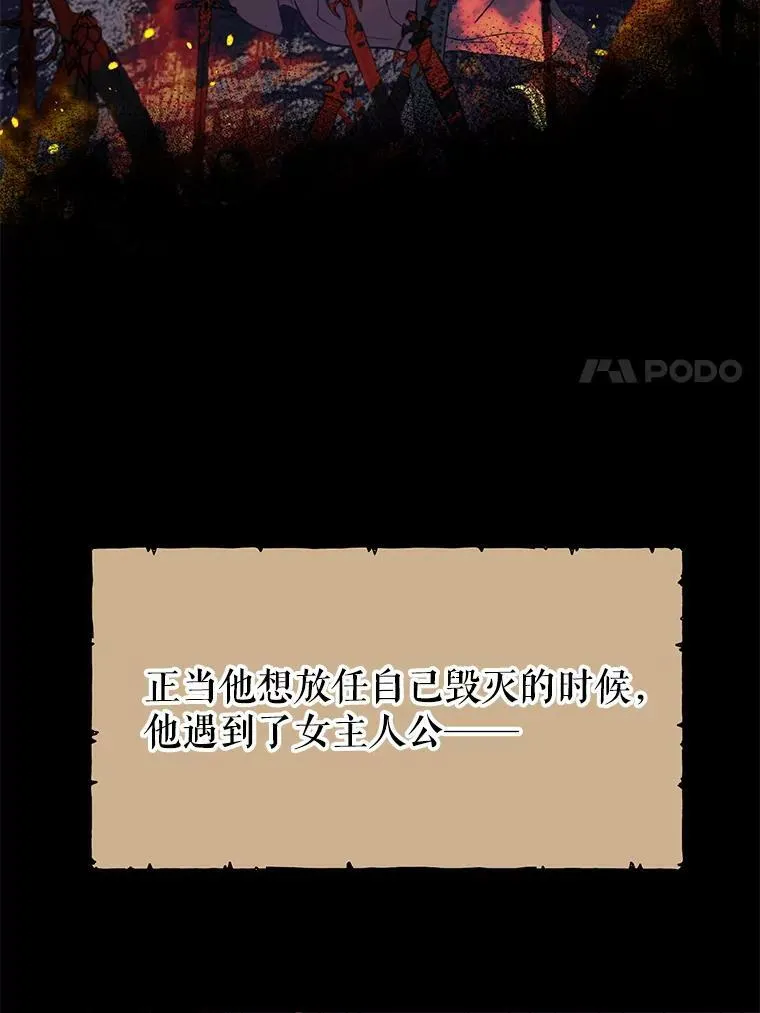 2.重回十岁 第72页