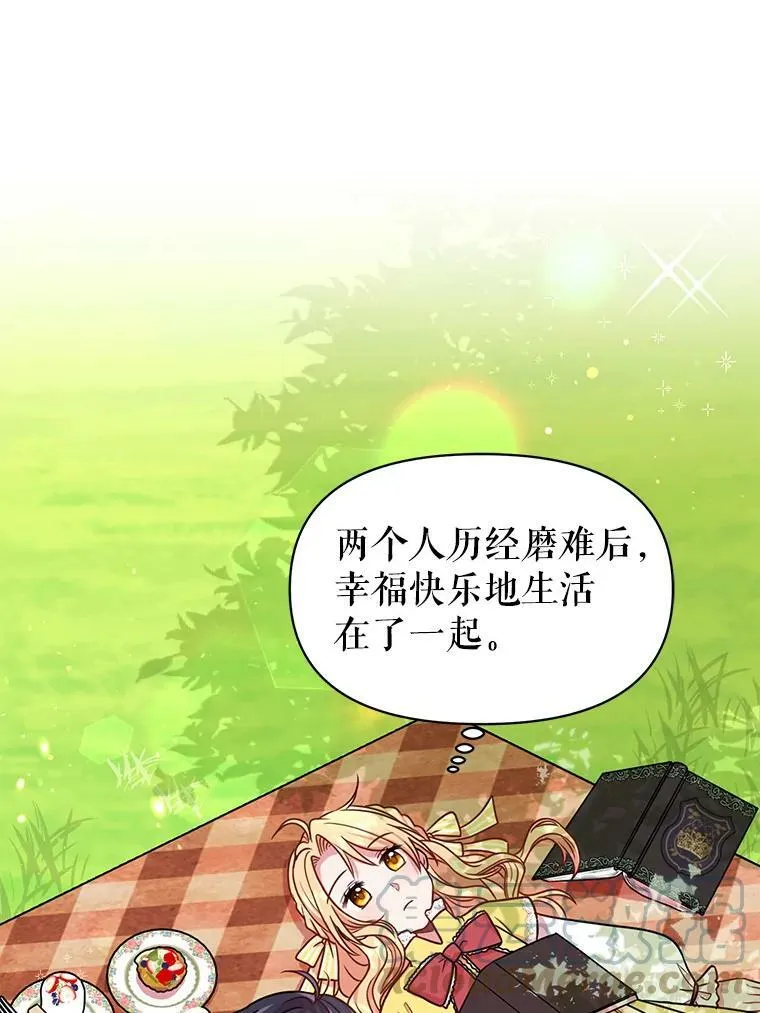 2.重回十岁 第77页