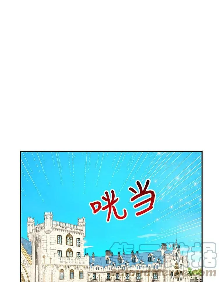 3.他为什么不生气？ 第13页