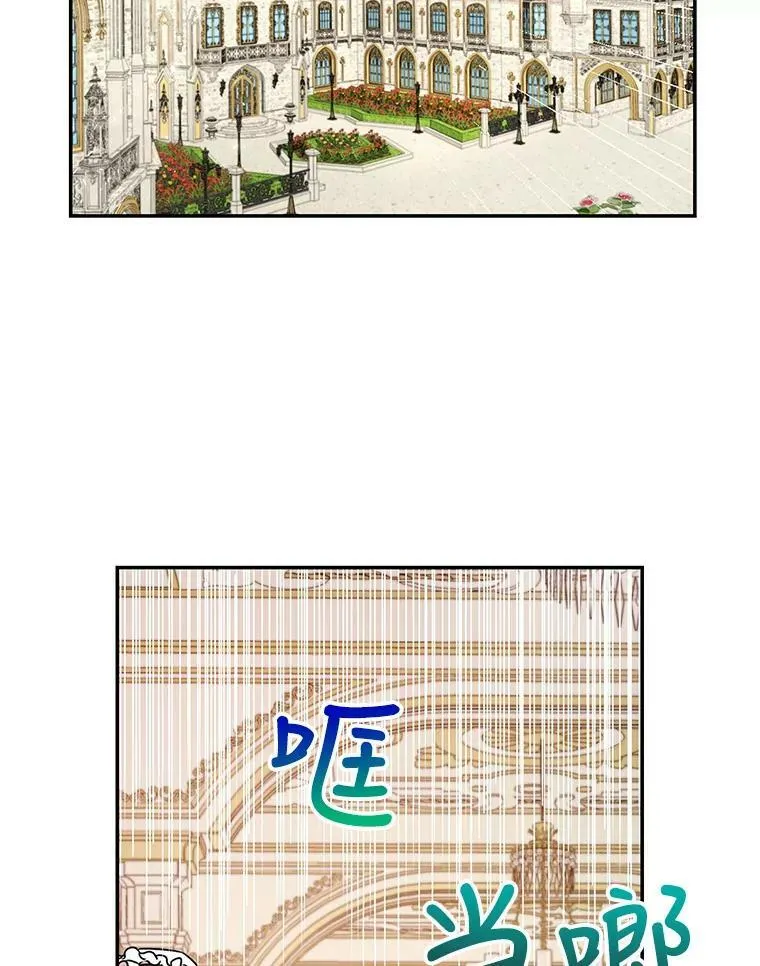 3.他为什么不生气？ 第14页