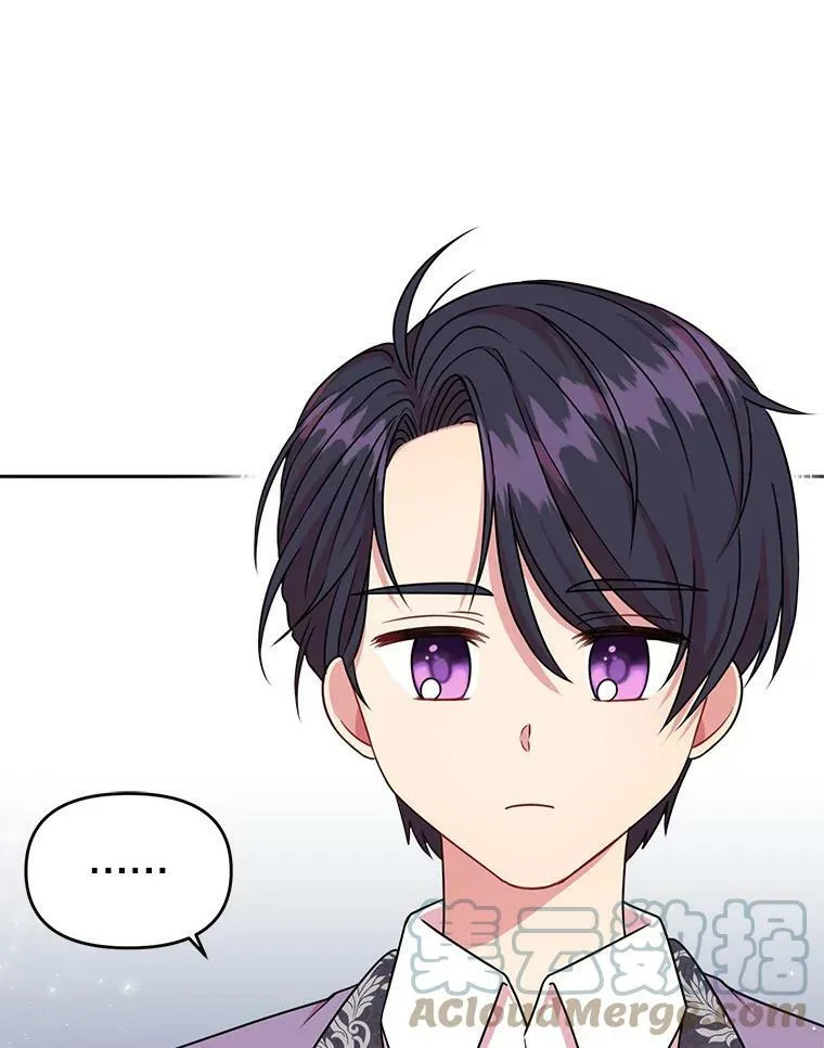 3.他为什么不生气？ 第19页