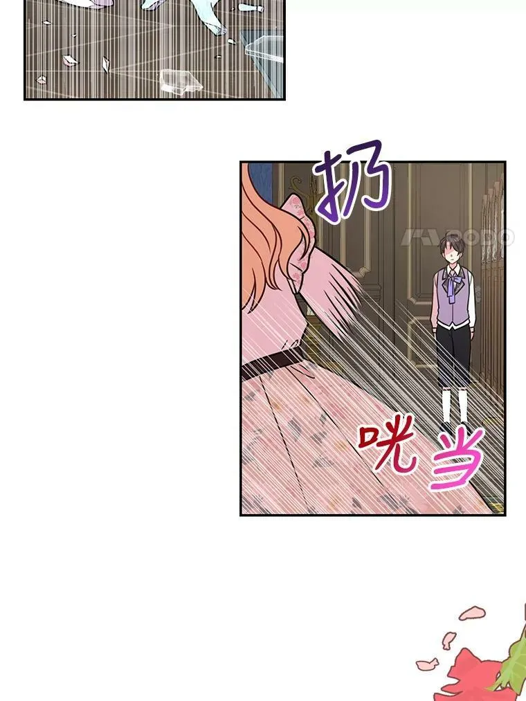 3.他为什么不生气？ 第38页