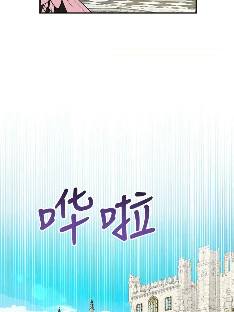 3.他为什么不生气？ 第63页