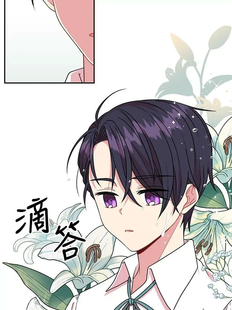 3.他为什么不生气？ 第66页