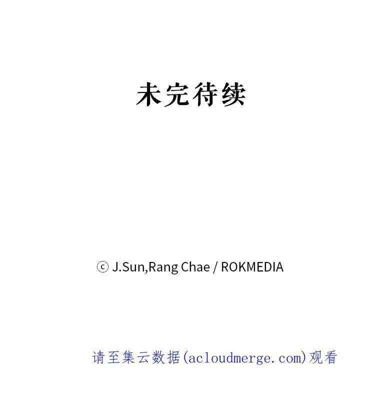 3.他为什么不生气？ 第99页