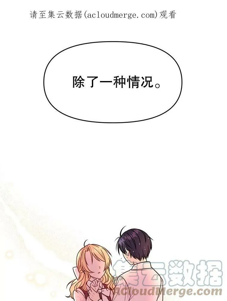 4.坏朋友 第1页
