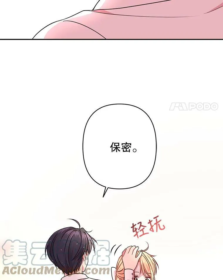 4.坏朋友 第4页