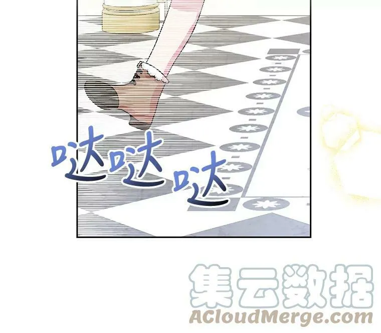 4.坏朋友 第19页