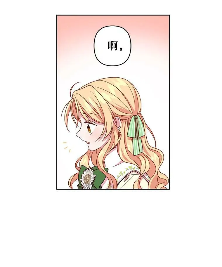 4.坏朋友 第27页