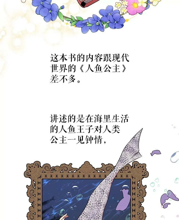 4.坏朋友 第30页