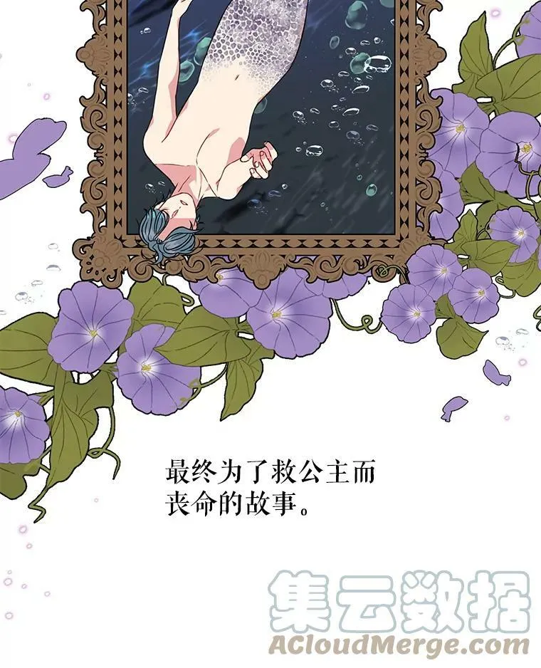 4.坏朋友 第31页