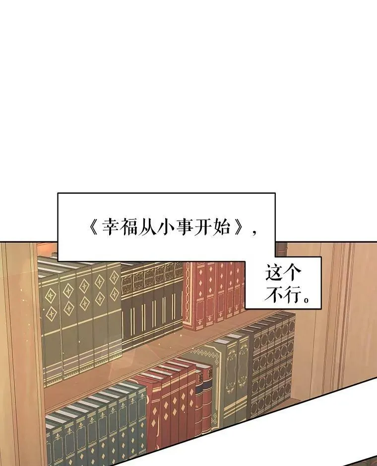 4.坏朋友 第35页