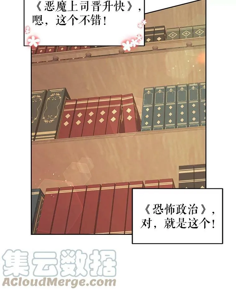 4.坏朋友 第37页