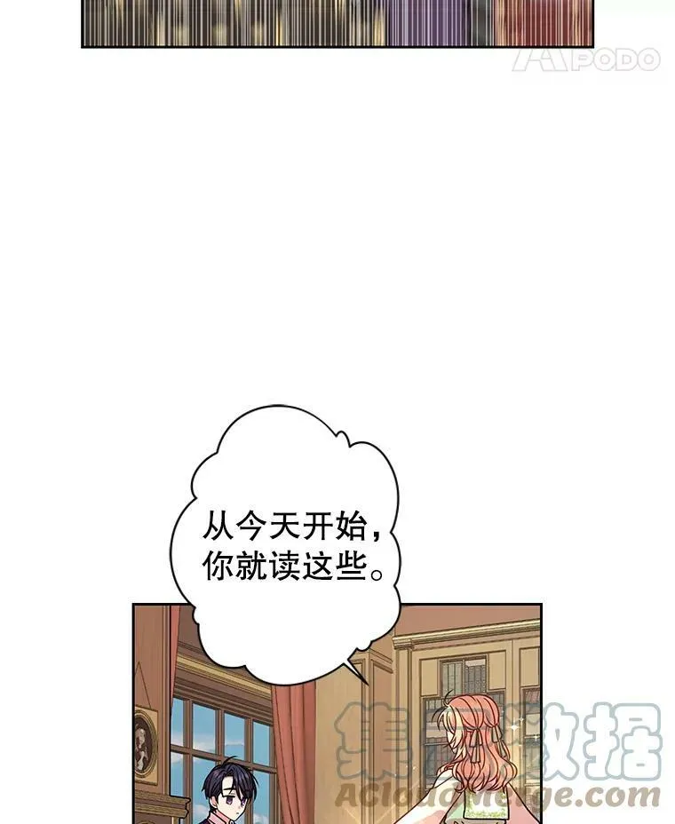 4.坏朋友 第40页
