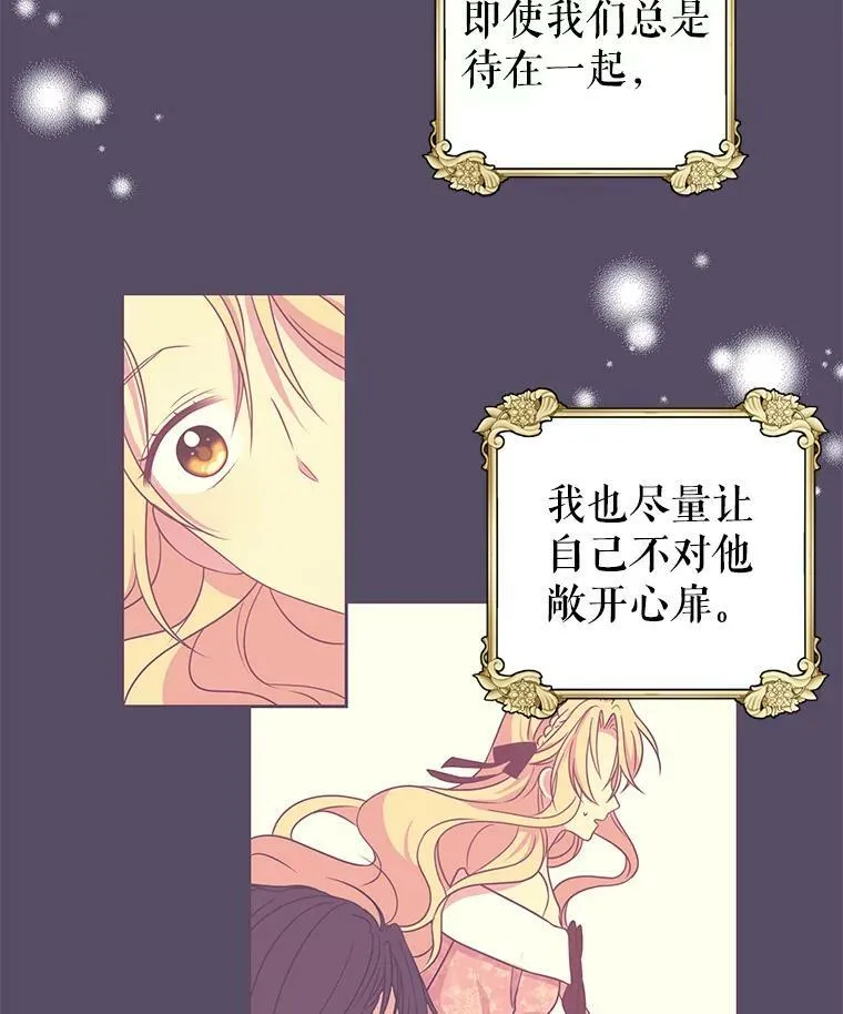 4.坏朋友 第60页