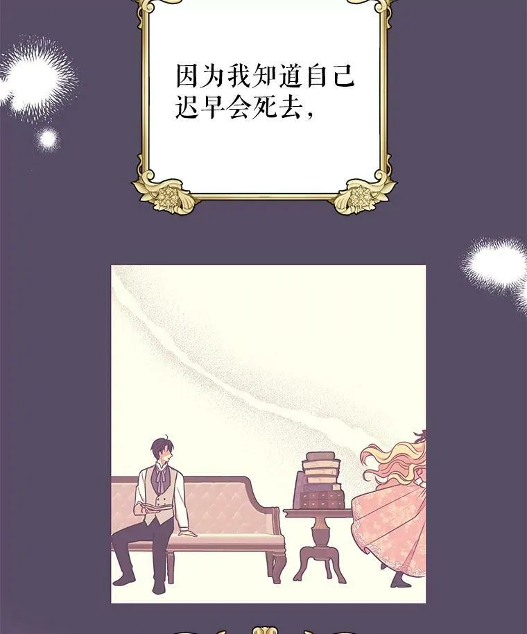 4.坏朋友 第62页