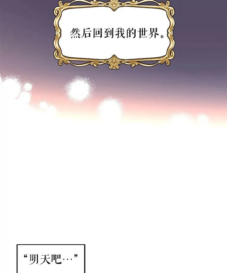4.坏朋友 第63页