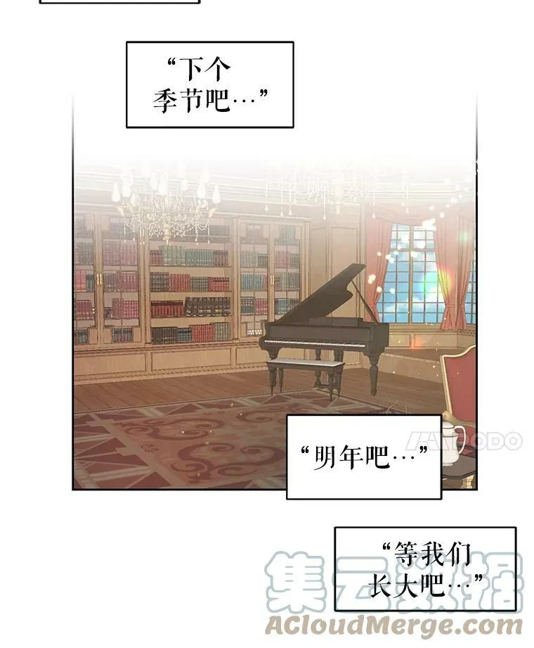 4.坏朋友 第64页