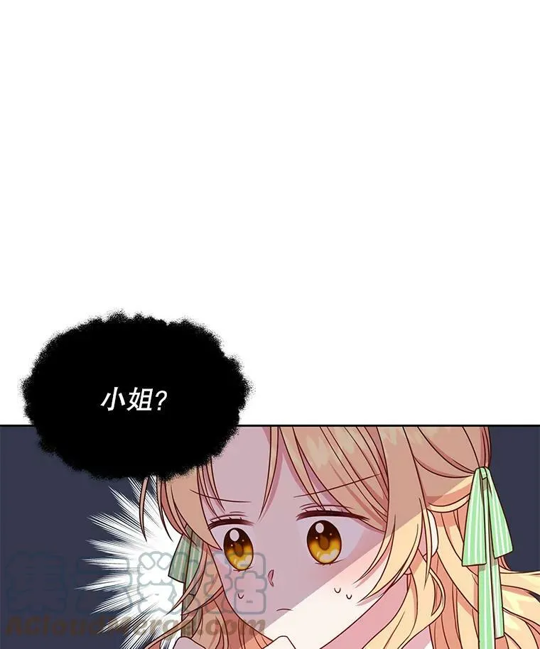 4.坏朋友 第76页