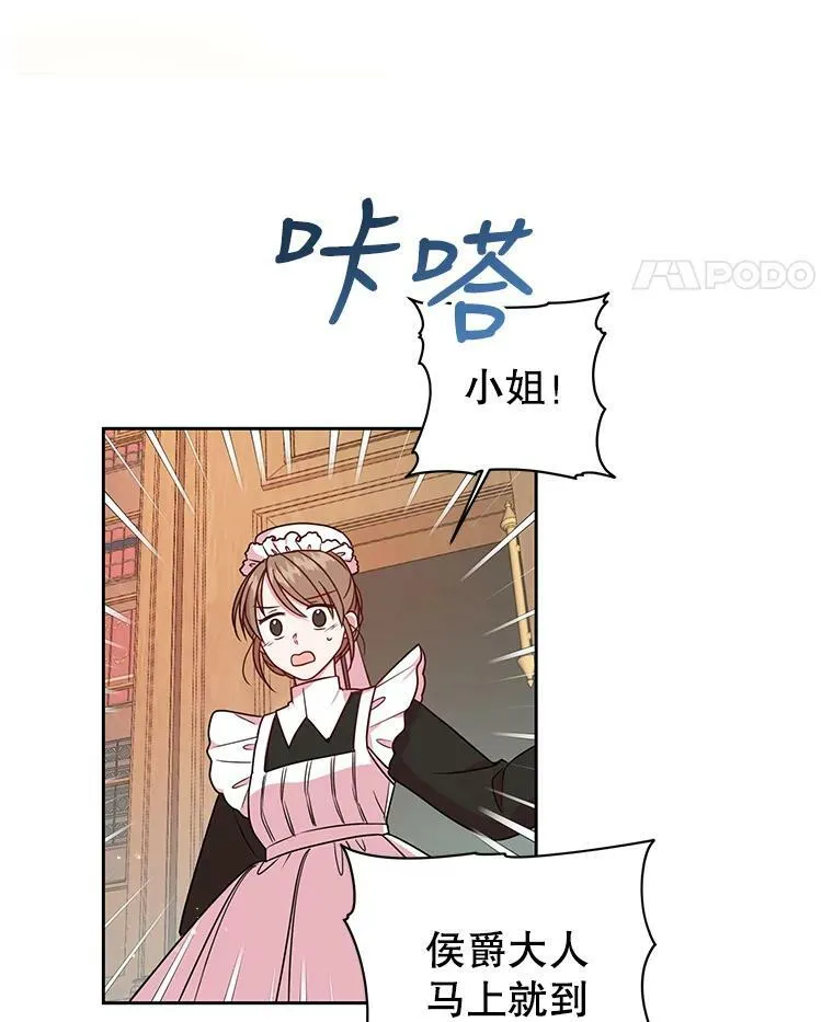 4.坏朋友 第89页