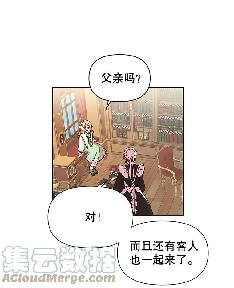 4.坏朋友 第91页