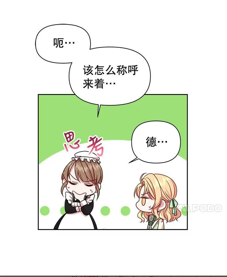4.坏朋友 第92页