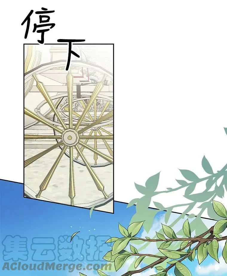 4.坏朋友 第94页