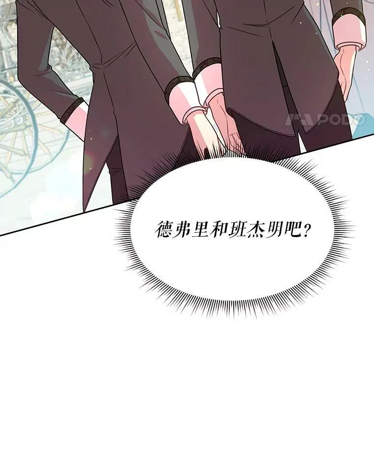 4.坏朋友 第96页