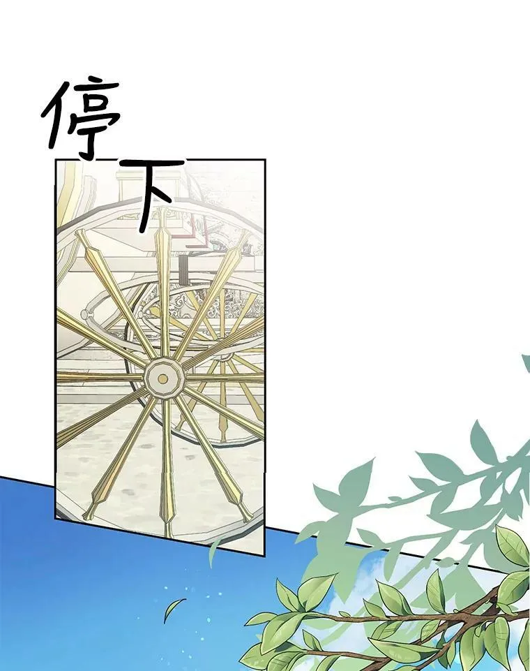 4.坏朋友 第99页