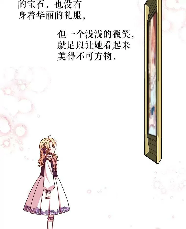 5.无礼的双胞胎 第17页