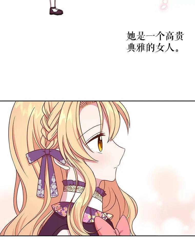 5.无礼的双胞胎 第18页