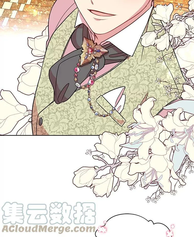 5.无礼的双胞胎 第25页