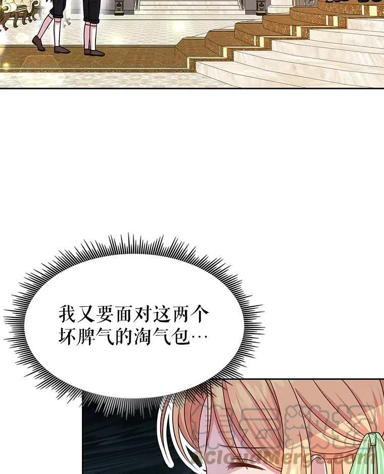 5.无礼的双胞胎 第40页