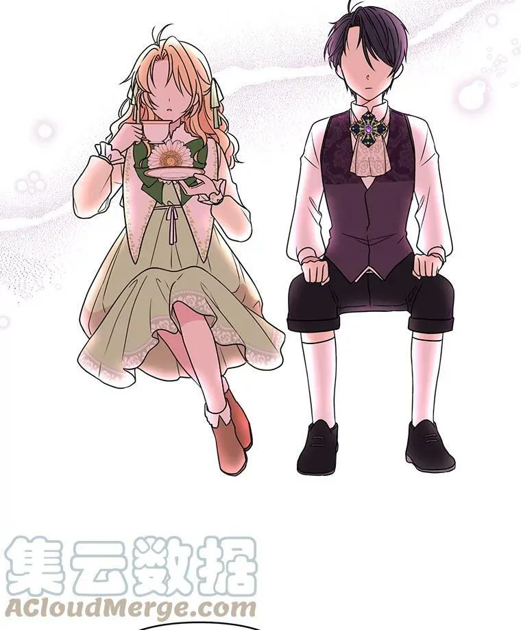 5.无礼的双胞胎 第58页