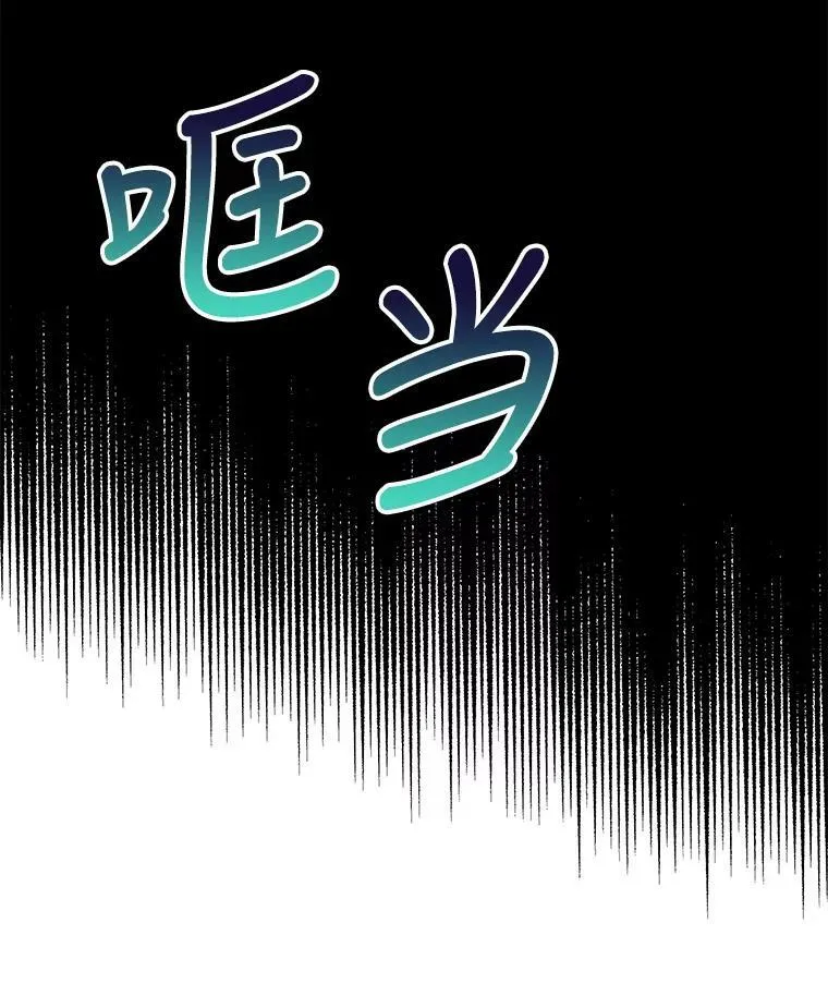5.无礼的双胞胎 第77页