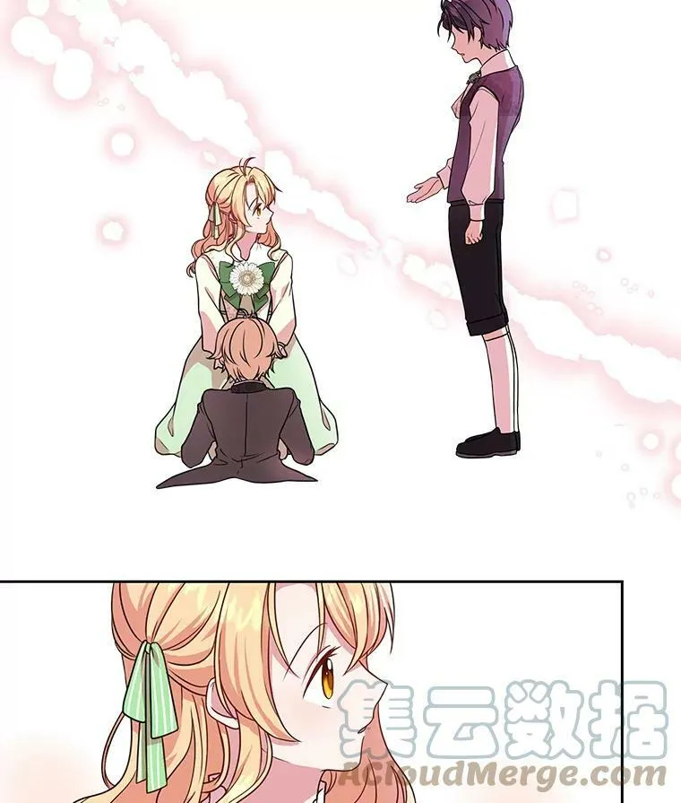 5.无礼的双胞胎 第91页