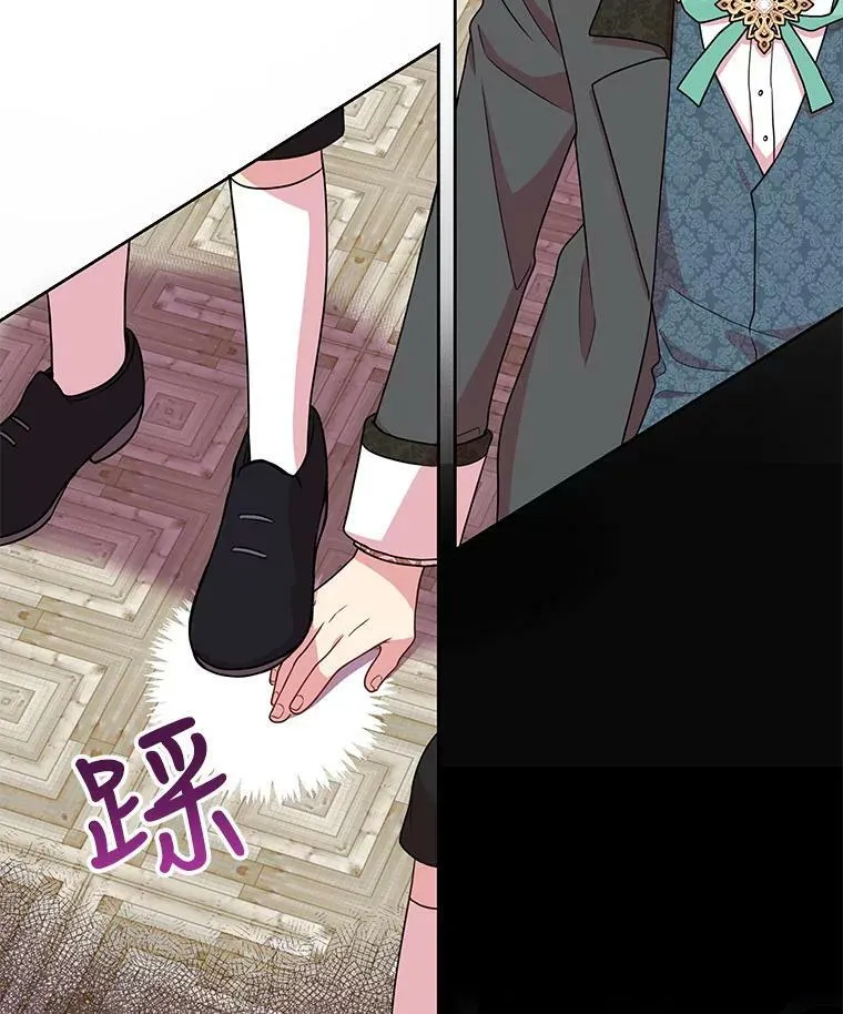 6.不要替我做任何事 第14页