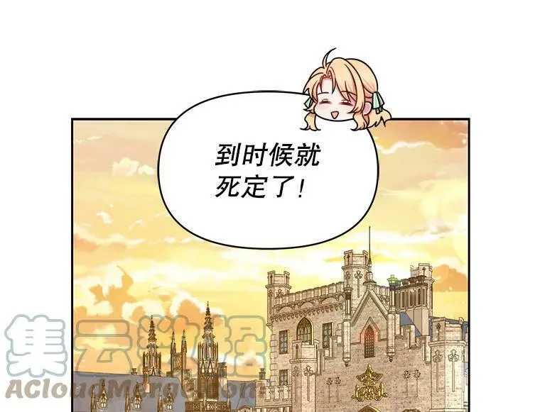 6.不要替我做任何事 第37页