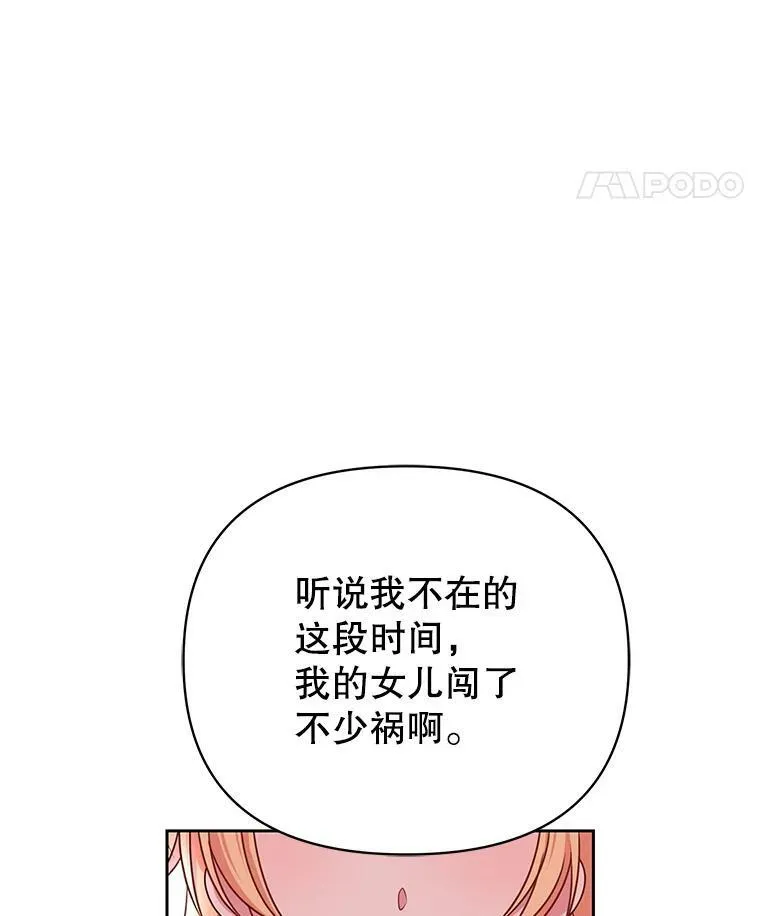 6.不要替我做任何事 第41页